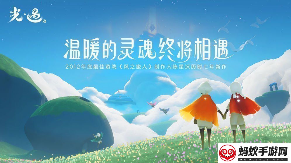 光遇9月15日重温先祖美好回忆怎么做