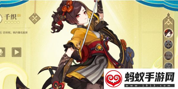 原神4.5新增了什么