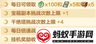 小小英雄氪金吗