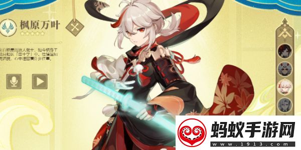 原神4.5新增了什么