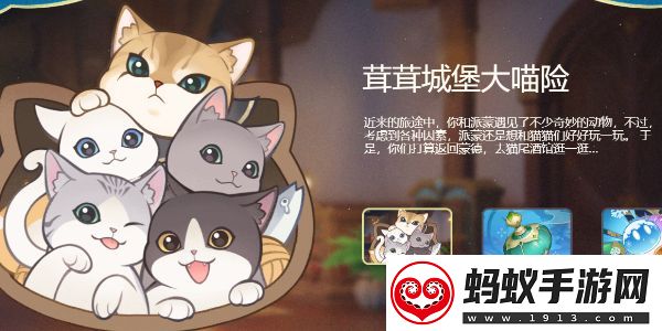 原神4.5新增了什么