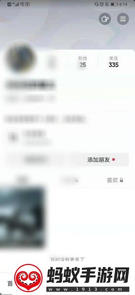 抖音心动外卖什么时候上线