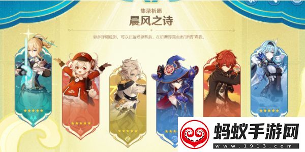 原神4.5新增了什么