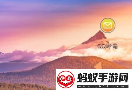 qq邮箱发票保存到手机相册教程