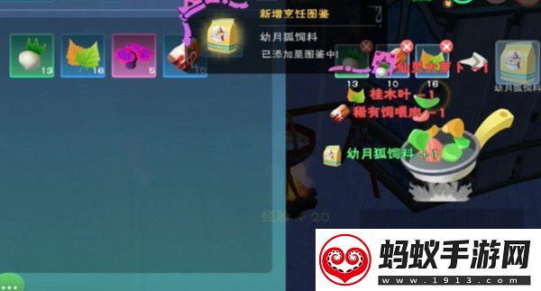 创造与魔法心月狐资质介绍