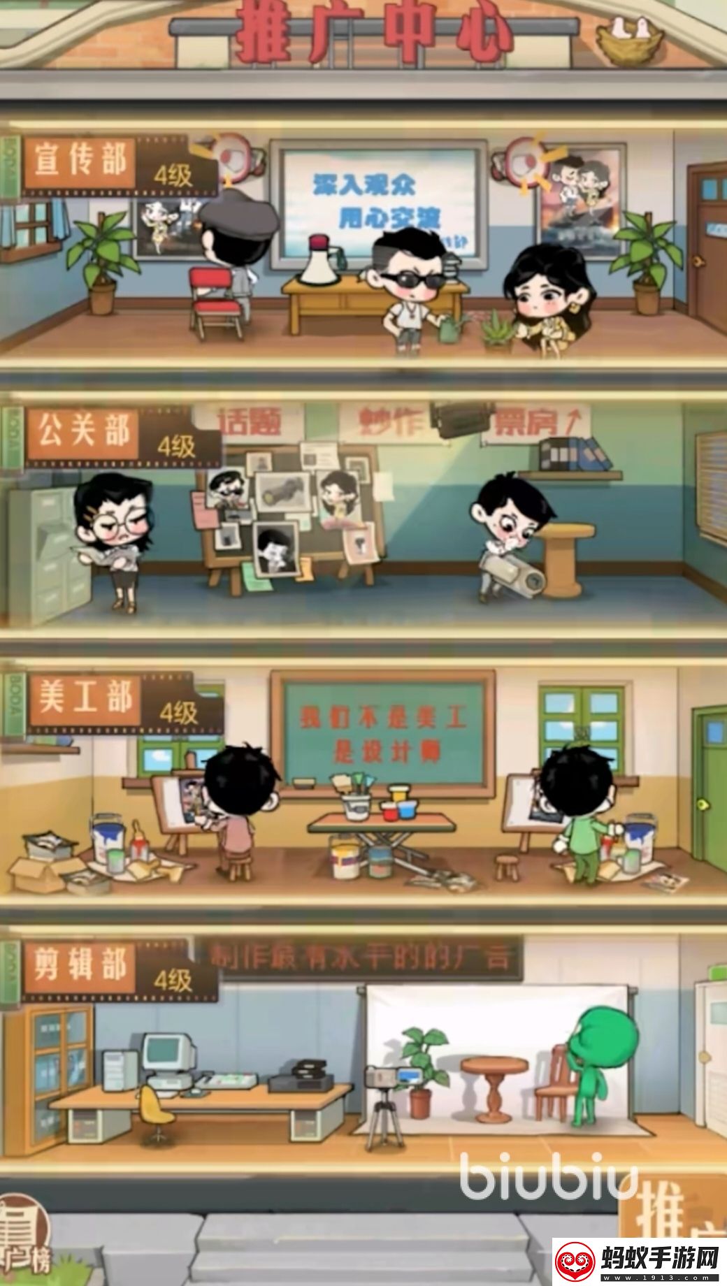 时光杂货店怎么挣钱