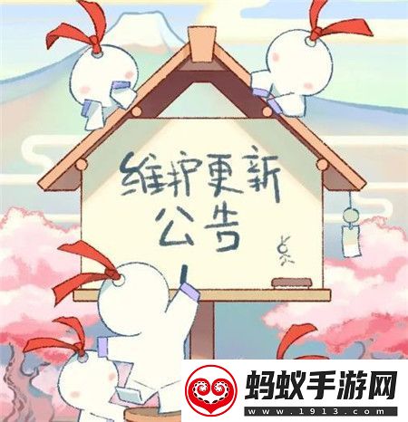 阴阳师8月28日维护更新有什么内容阴阳师8月28日维护更新公告