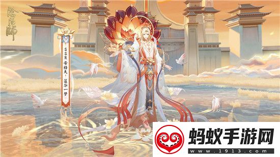 阴阳师帝释天典藏皮肤详细信息