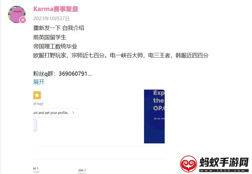 jdg干饭不忘引援！赛训组终极补强引入帝国理工数统专业学生曾上宗师