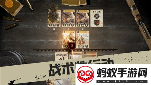 脑洞大师第150关怎么过