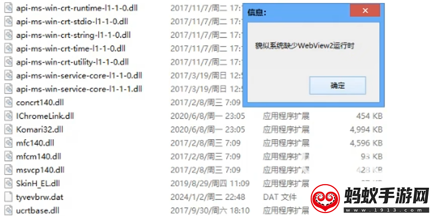 三角洲行动充值界面打不开该怎么办