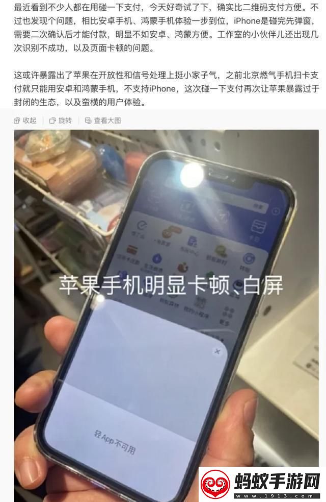 网友们为何纷纷抵制苹果手机