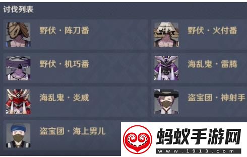 原神2.0雷种子的胜利奥传难度怎么打