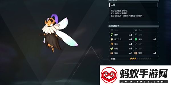 幻兽帕鲁骑士蜂位置分享