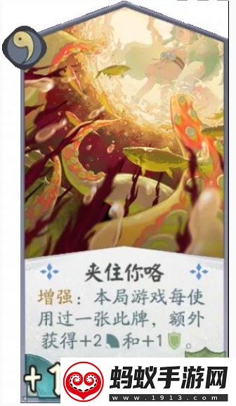 阴阳师百闻牌新式神蟹姬阵容搭配