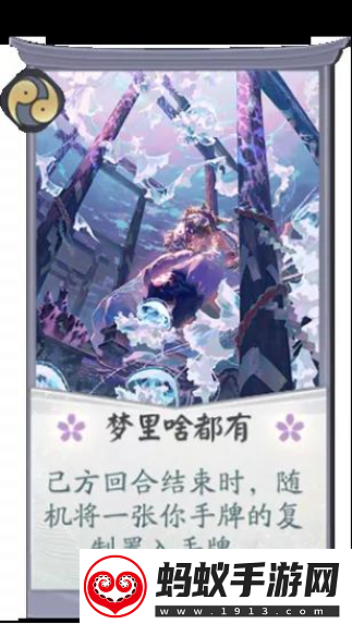 阴阳师百闻牌新式神蟹姬阵容搭配