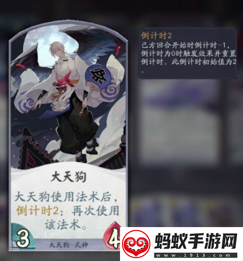 阴阳师百闻牌倒计时流搭配攻略详解