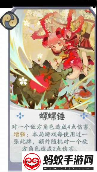 阴阳师百闻牌新式神蟹姬阵容搭配