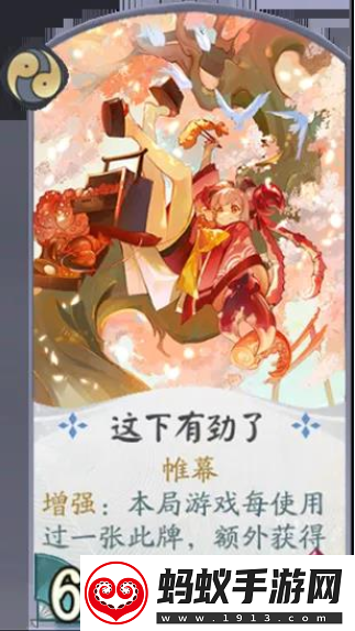 阴阳师百闻牌新式神蟹姬阵容搭配