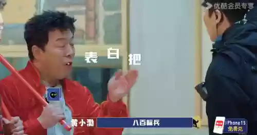 规则怪谈阵容