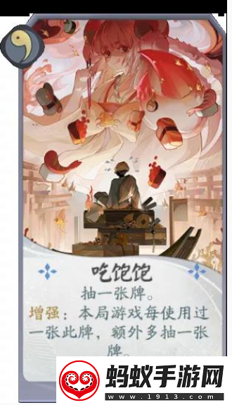 阴阳师百闻牌新式神蟹姬阵容搭配