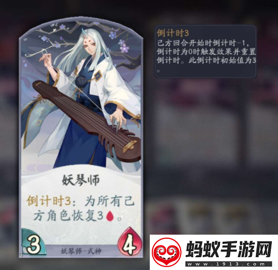 阴阳师百闻牌倒计时流搭配攻略详解