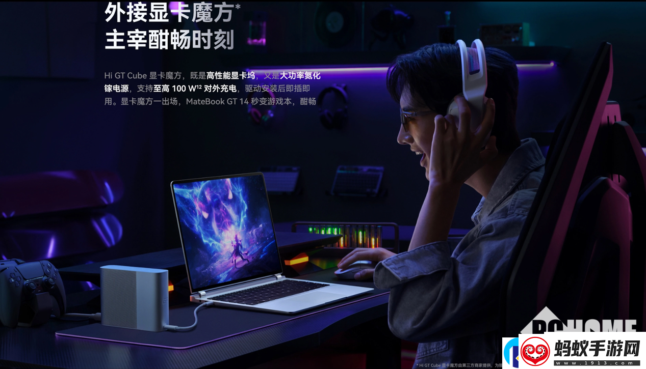 华为matebook