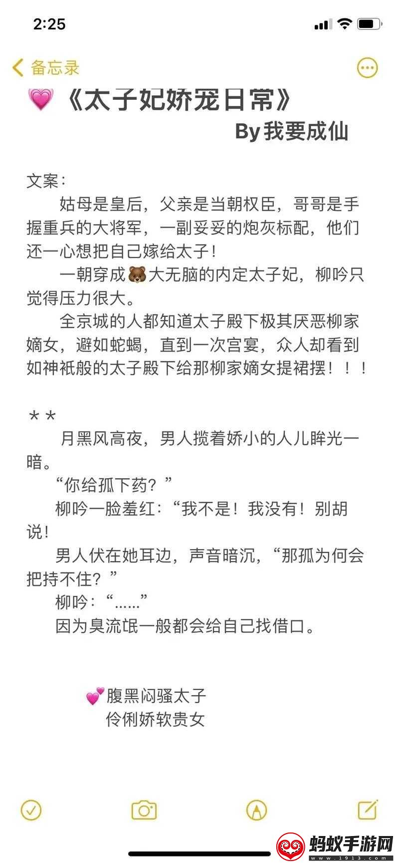 女主和父子二人在一起的古言宠文