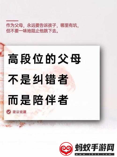 我学生的妈妈双字