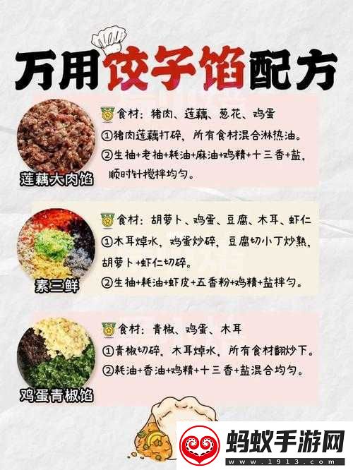 授课方式肉馅小水饺