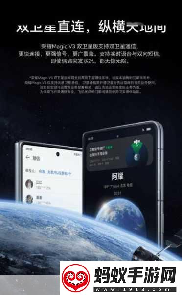 android14卫星通信来袭手游玩家新纪元即将开启！