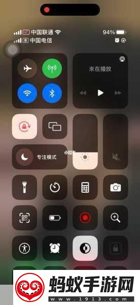 iphone14截屏带岛怎么回事iphone14pro截屏会带上灵动岛成热点