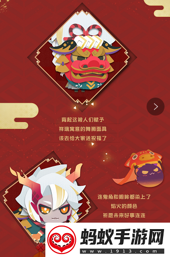 阴阳师