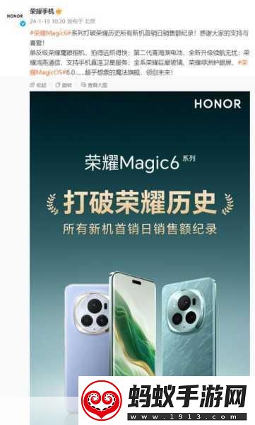 手游新风向荣耀magicv2火爆登场iphone15遭遇强劲挑战玩家争相体验折叠新纪元