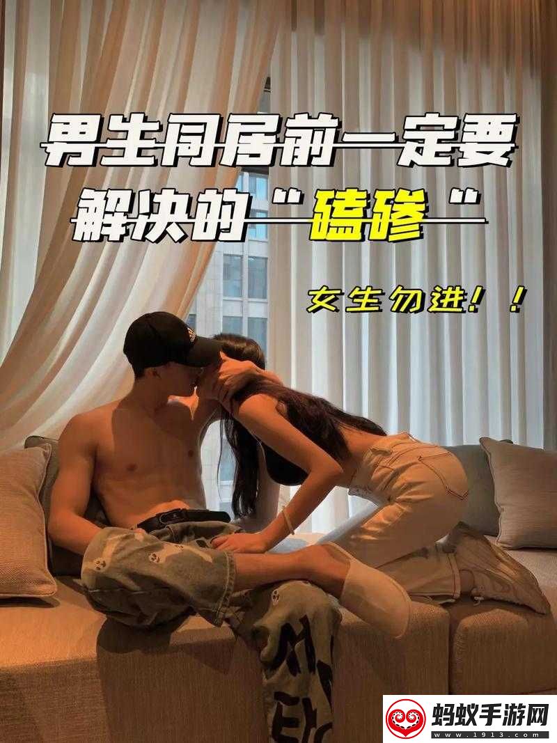 男朋友让我抓他小兄弟