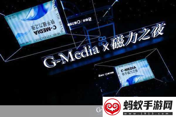 手游新视界快手磁力引擎闪耀gmedia峰会助力品牌手游营销新纪元