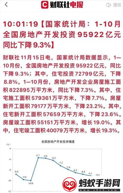 日本五矿转码