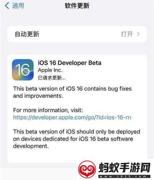 ios15beta7