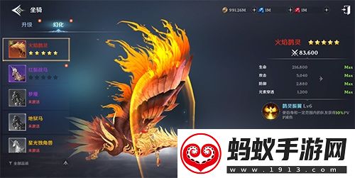 无神之界手游七夕时装即将上线！