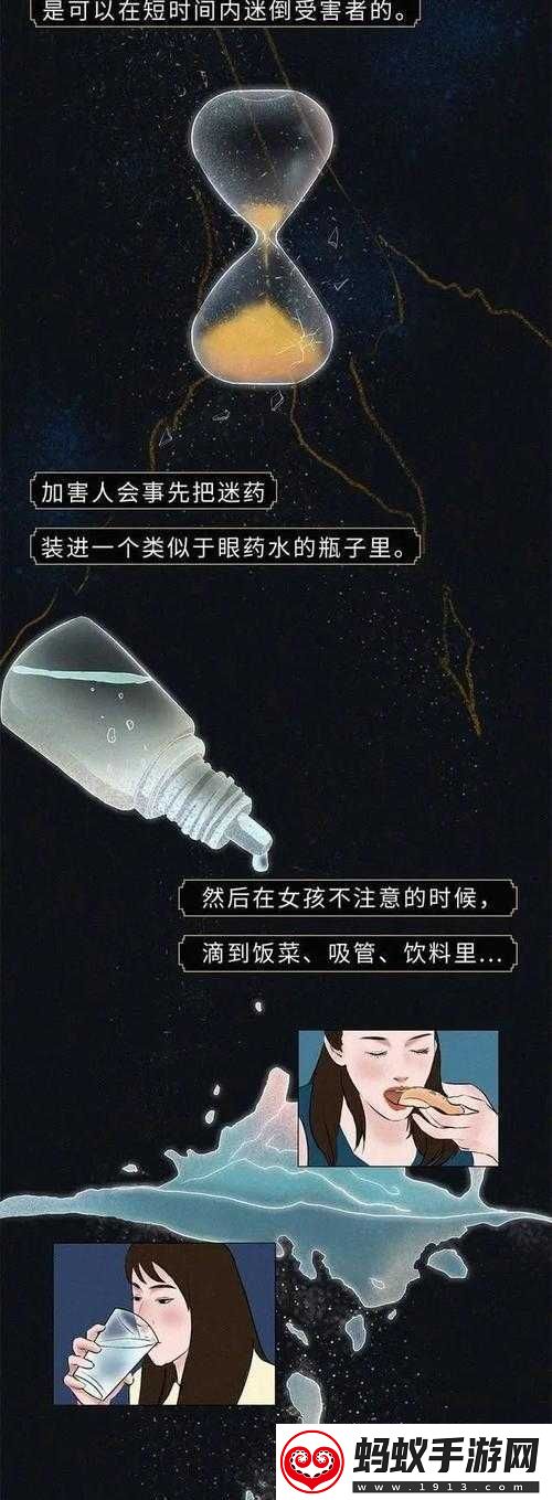 女生黏糊糊的水哄睡