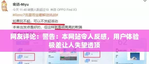 网友评论