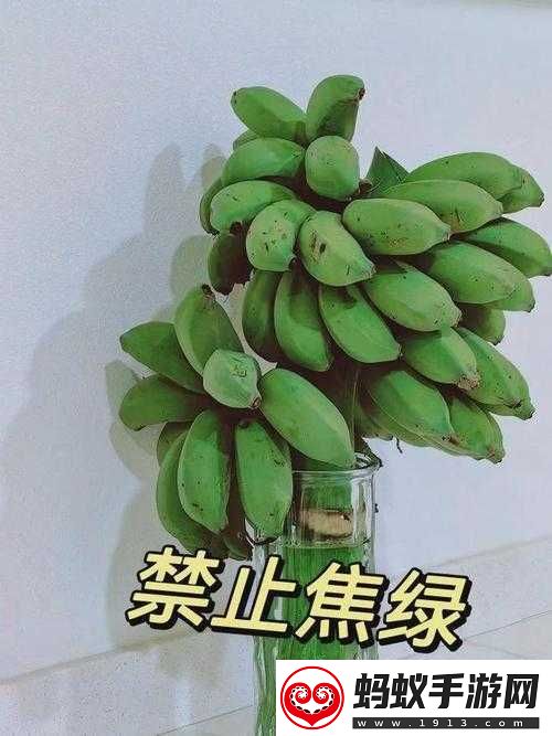 香蕉和忘忧草如何影响焦虑