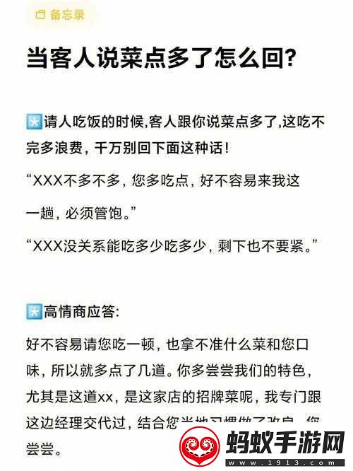 一个晚上接了八个客人还能接吗