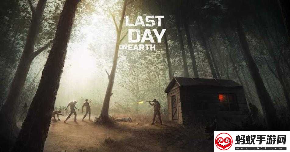 lastdayonearth