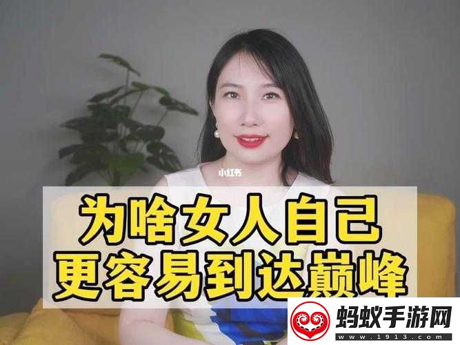 女生到达巅峰时的表现知乎