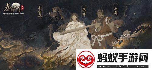 秦时明月世界手游新版六大亮点曝光