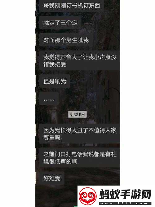 你小声点别让别人听到怎么办