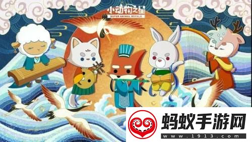 大触荟萃小动物之星ugc同人创作活动佳作不断