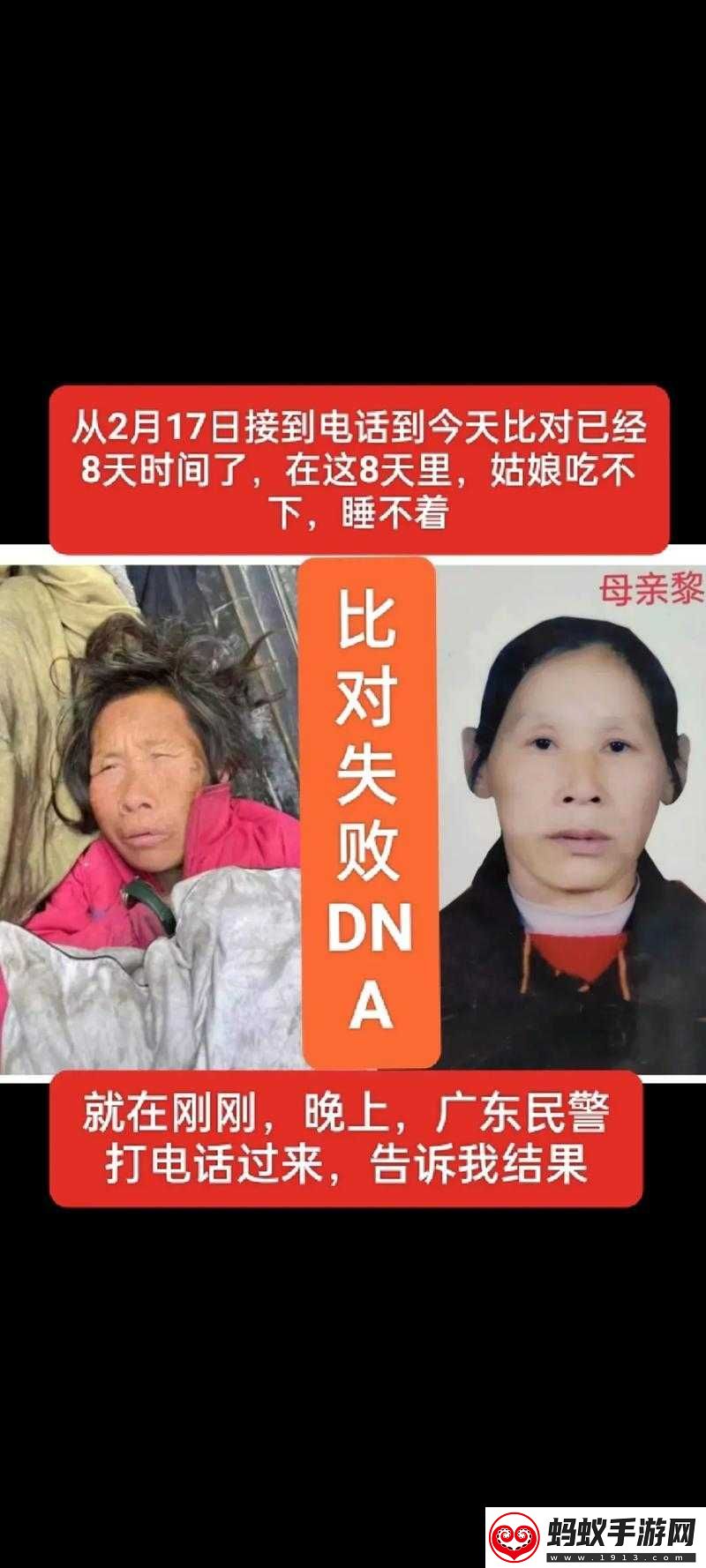 母亲