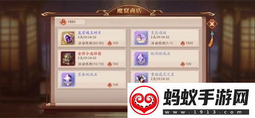 放开那三国3魔窟开启